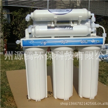 【企业集采】厨房净水器3+2超滤机广州现货供应商厂家直销价