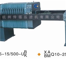 供应420型号压滤机2-6平方压滤机自动隔膜压滤机