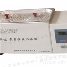 厂家供应HH-S2数显电热恒温水浴一次成型内胆欢迎选购