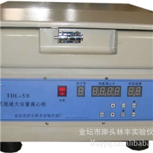 厂家供应TDL-5B台式低速大容量离心机专业销售