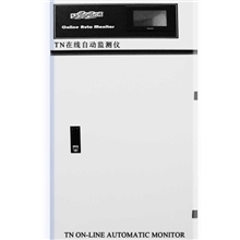 TN总氮在线自动监测仪