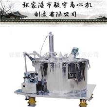 PGZ1250型刮刀下卸料离心机