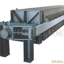 供应环球系列压滤机（图）黑河压滤机