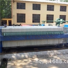 供应厢式板框式压滤机（图）菏泽压滤机