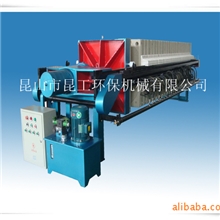 供压滤机,昆山压滤机,江苏压滤机,板框压滤机