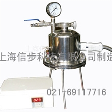 导热油保温过滤器