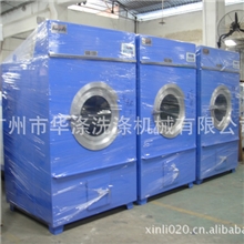 洗衣厂专业烘干机｜锅炉加热烘干机｜大型洗衣厂专用烘干机械