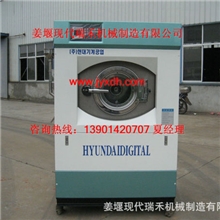 供应工作服水洗机,大型服装洗衣机,服装洗涤设备