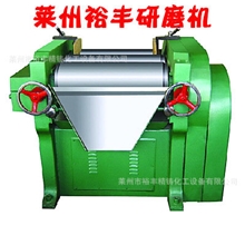 莱州裕丰供应，SM系列三辊研磨机胶体磨、研磨机