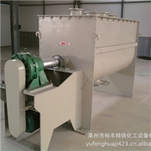供应螺带混合机双螺旋混合机、锥形混合机混合机