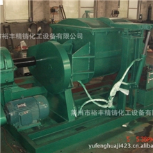 莱州裕丰供应高温型捏合机、压力型捏合机，5-2000L普通捏合机