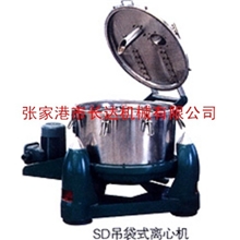 厂家直销批量SD吊带式上部卸料离心机三足式离心机吊袋离心机