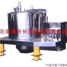 厂家直销专业生产供应PX平板人工下卸料离心机