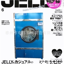 供应烘干机布草烘干机转筒式烘干机烘干机系列