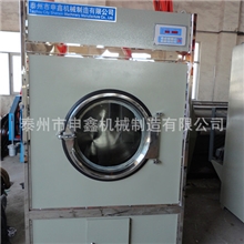 供应节能环保型烘干机卧式烘干机
