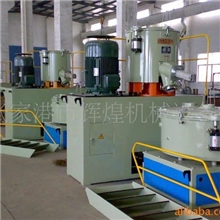 厂家直销SHL200/500高低速混合机组（热冷混合机组）