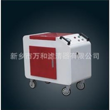 厂家直供移动式滤油机C系列万和公司