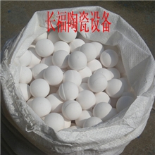 30mm20mm10mm氧化铝高铝瓷球