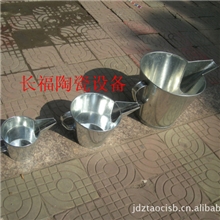 【精品热销】供应水壶倒浆筒