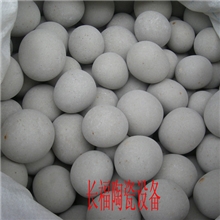 氧化铝中铝瓷球