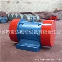 热销推荐YZD-30-6特种振动电机单相振动电机