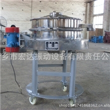 振动筛厂家长期供应粉末振动筛电动振动筛