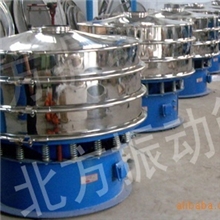 BFS1500-1不锈钢振动筛