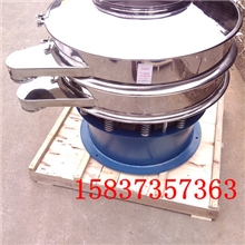 供应葡匋干筛选、分级、除杂用800-1S圆不锈钢三次元振动筛