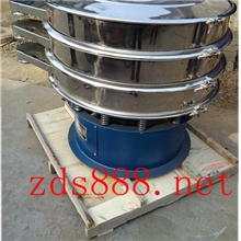 供应《振动筛》201/304/316各种型号不锈钢旋振筛，振动筛