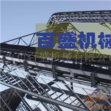 《厂家直销》推荐大倾角皮带输送机/大倾角胶带输送机专业生产