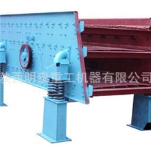 陕西明泰供应青海西宁高效振动筛|直线振动筛