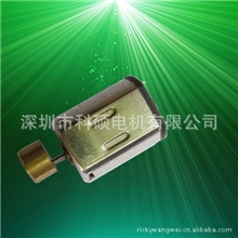 供应N20振动棒电机按摩棒马达性用品直流电机微型马达