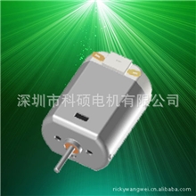 供应UC280微型马达自动门锁马达直流电机