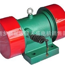 振动电机生产厂家直销高质量YZS、YZO振动电机