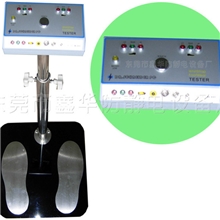 人体静电测试仪SL-031双脚人体综合测试仪