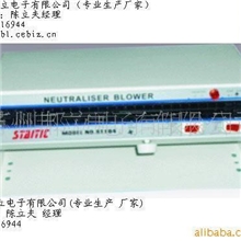 专业生产ST104A卧式/离子风机，除静电风扇