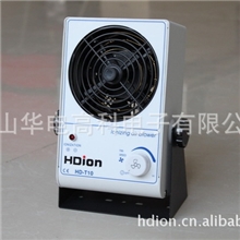 供应HDION高效除静电单头台式离子风机