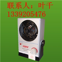 厂家直销：ST101A离子风机保证三年（保证+-10V以内除静电效果）