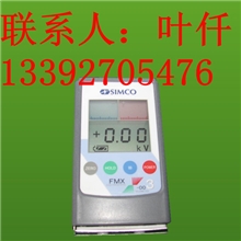 我司专业供应FMX-003静电测试仪器，保证校准/计量/可以通过