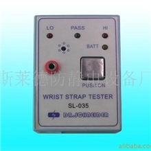 厂家批发斯莱德手腕带测试仪SL-035