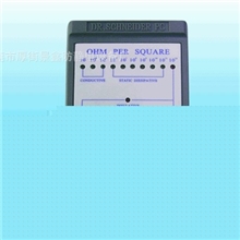 斯莱德SL-030表面电阻测试仪/表面阻抗仪