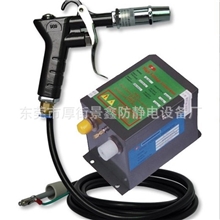 除静电离子风枪/静电消除枪