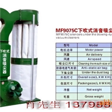 供应定做下吹式消音型布袋吸尘机