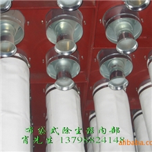 供应订做常温、高温除尘过滤袋布袋