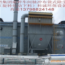 供应订做东莞市深圳市大型集尘器除尘器吸尘设备