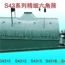 S43系列精细六角筛，供应S43系列精细六角筛