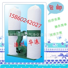 【电机100%纯铜丝】木工吸尘机&mdash;&mdash;MF9040双桶布袋吸尘机