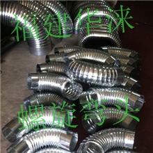 供应华涞品牌自动液压螺旋弯头机【生产效益高弯头机首选设备】