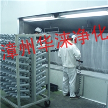 供应自动式水洗喷漆台华涞制造，品质保证
