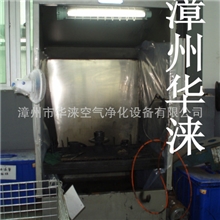 厂家直销喷漆水帘柜、喷油柜，可定制价格优惠